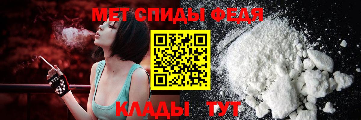 АМФЕТАМИН  АМФ 98%  Вход с VPN  Арсеньев 