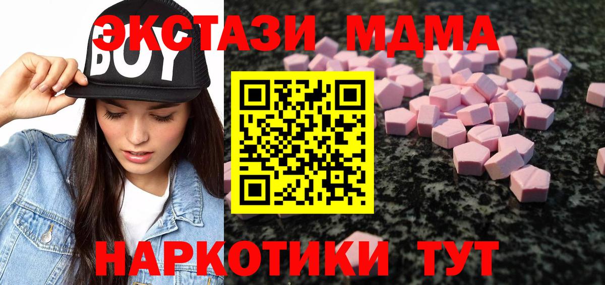Ecstasy DUBAI Арсеньев