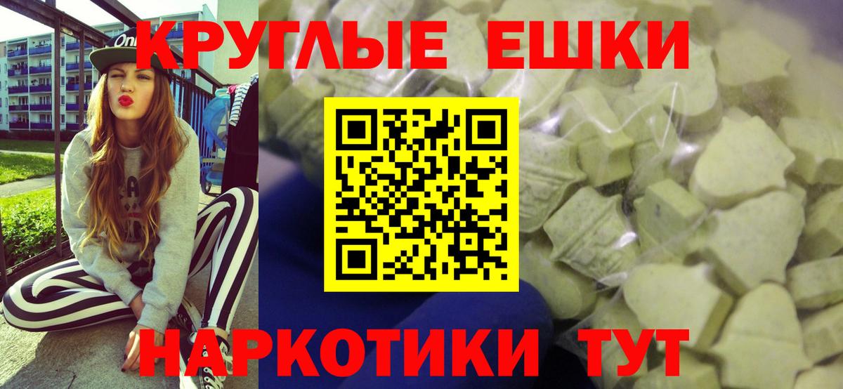 ЭКСТАЗИ mix  Ecstasy Дубай  Арсеньев  Вход с VPN 