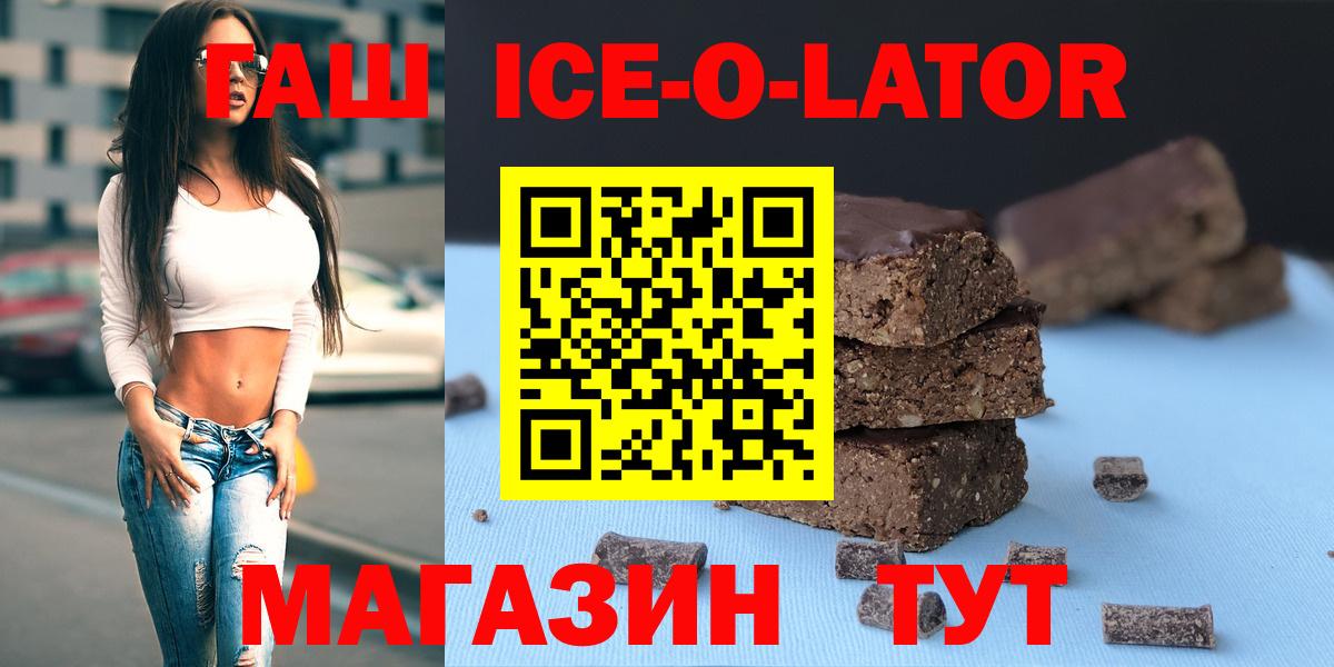 ГАШИШ hashish Арсеньев