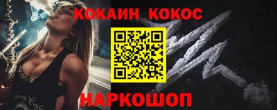 кокс Бузулук