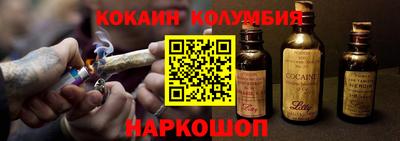 кокс Бузулук