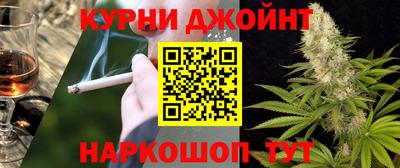 гашиш Будённовск