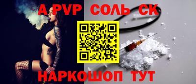 гашиш Будённовск