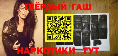 гашиш Будённовск
