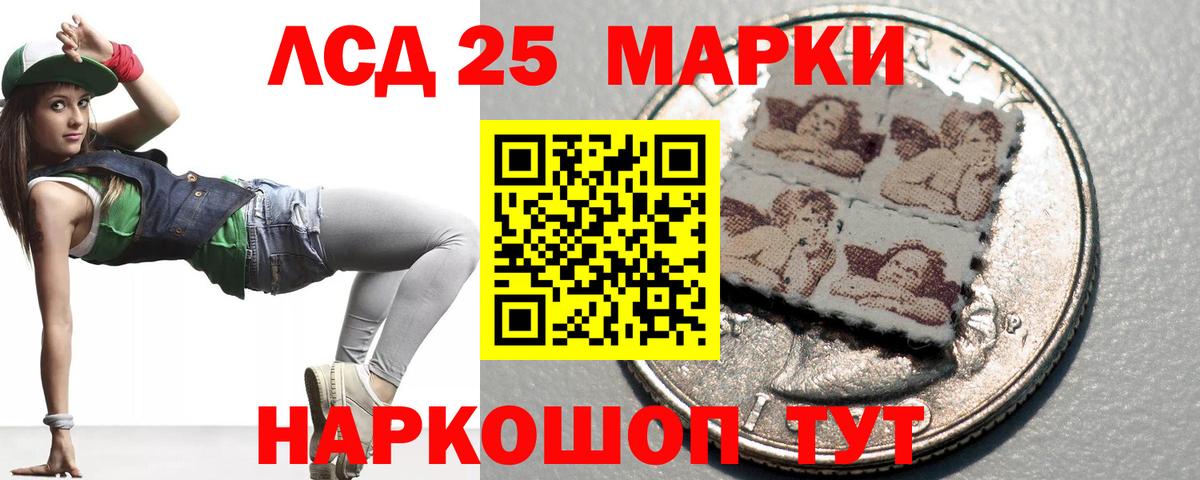 Арсеньев  Лсд 25 экстази ecstasy  ЛСД экстази ecstasy  Вход с VPN 