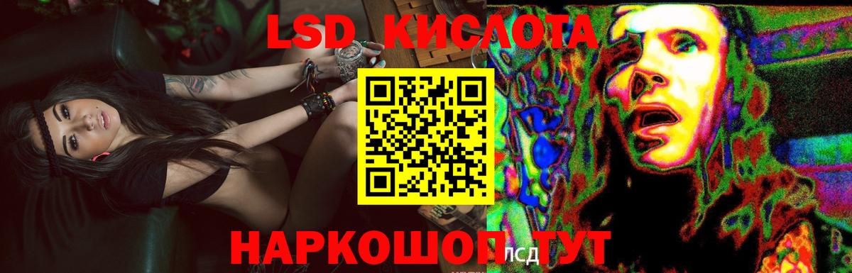 LSD-25 экстази ecstasy Арсеньев