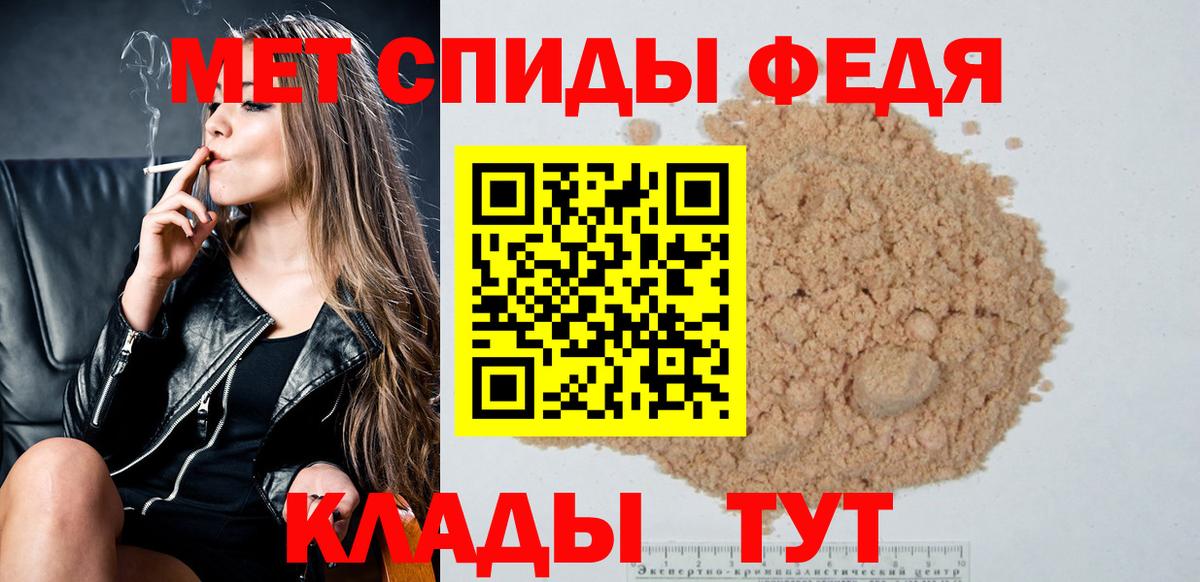 Метамфетамин Декстрометамфетамин 99.9% Арсеньев