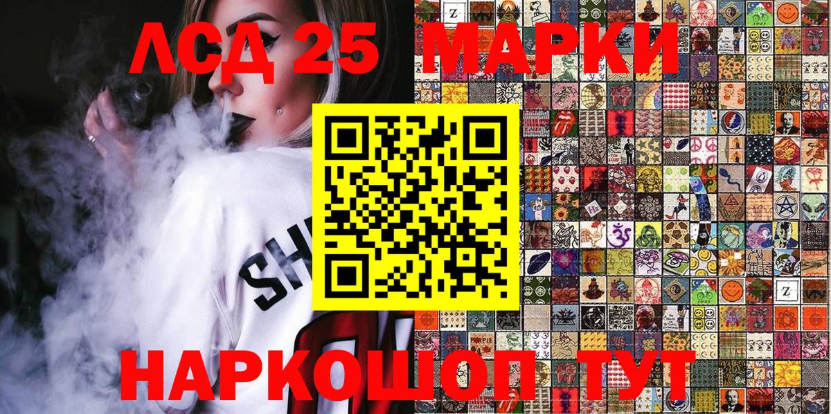 Марки N-bome 1,8мг  Вход с VPN  Арсеньев 
