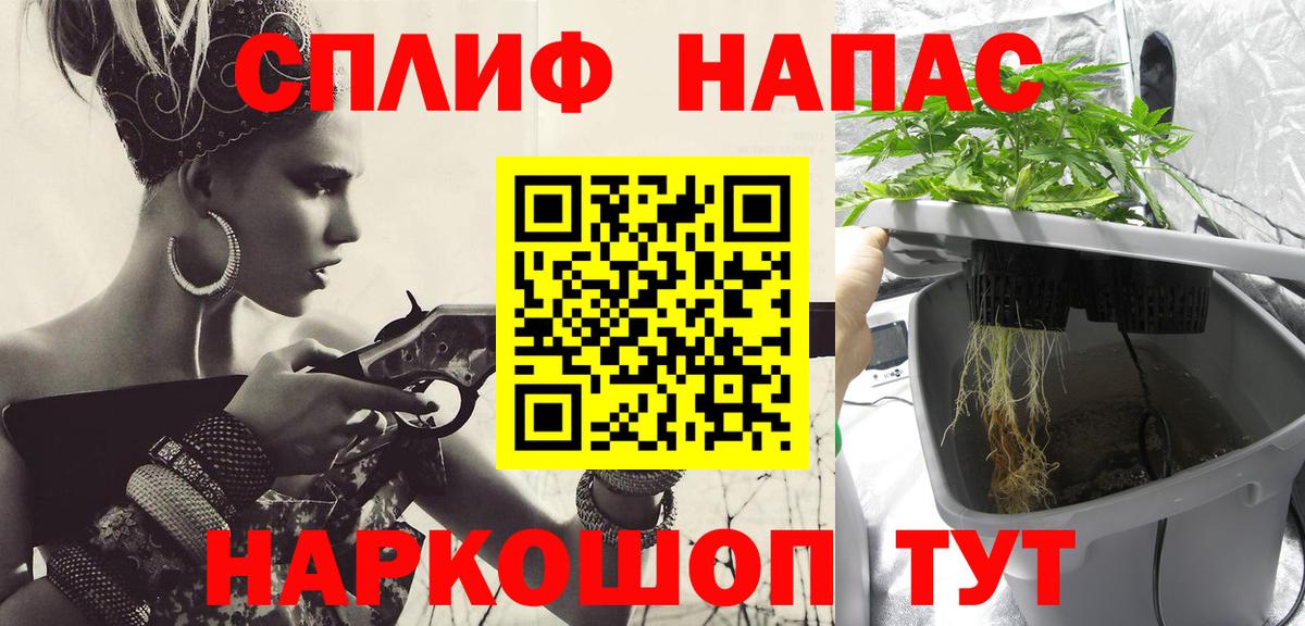 Арсеньев  МАРИХУАНА Amnesia  МАРИХУАНА семена  Вход с VPN  Каннабис планчик 