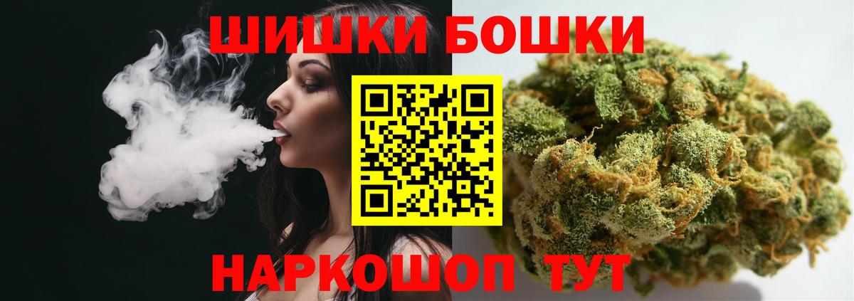 Марихуана планчик Арсеньев